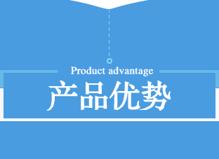 四柱液壓機(jī)產(chǎn)品優(yōu)勢